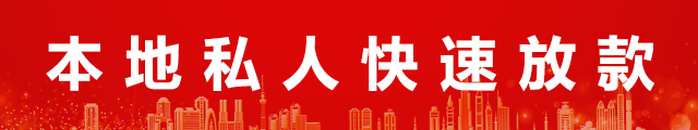 北京民间私人借钱logo